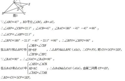 八年级寒假作业答案(八年级寒假作业答案2022)
