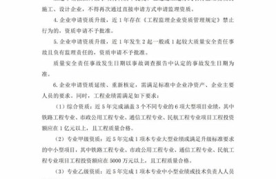 港航建造师有二级吗(一级建造师 港航)