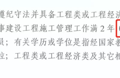 制药工程能不能考二级建造师(制药工程可以考二级建造师)