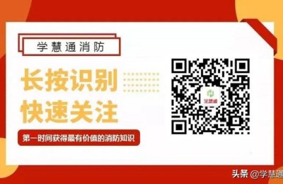 消防工程师证报考条件是什么(消防工程师证报考条件是什么2022)