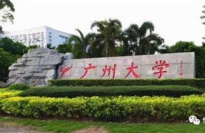 广州mba辅导班(广州mba课程)