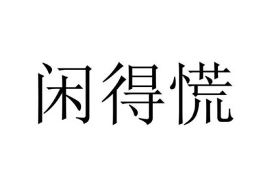 二级建造师证怎么样(二级建造师证怎么样?)