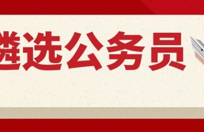 党委书记述职述廉报告(机关党委书记述职述廉报告)