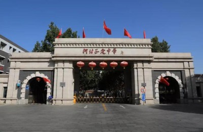 正定中学(正定中学官网)