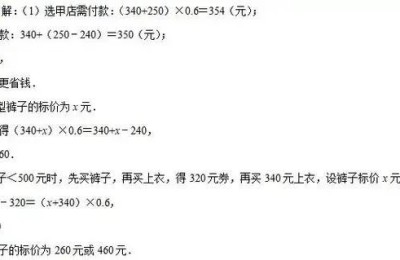 7年级上册寒假作业答案(7年级上册寒假作业答案2022)