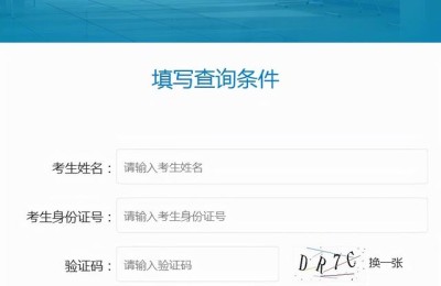 二级建造师身份证查询(二级建造师证书编号查询)