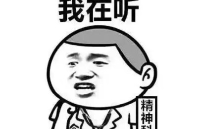 关于汉字的笑话(关于汉字的笑话五年级)