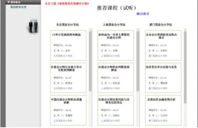 注册会计师协会会员 区别(注册会计师协会会员是注册会计师吗)