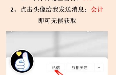 财务分析范文(财务分析范文大全)