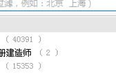 二级建造师注销是否要公示(二级建造师注销公示多长时间)
