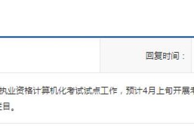 二级建造师机报名时间(二级建造师机电报名时间)