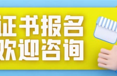 考市政二级建造师需要什么(二建市政报考条件)
