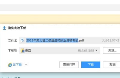 湖北省二级建造师培训(湖北省二级建造师培训班)