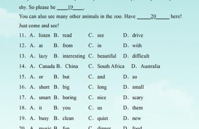 七年级下册英语试卷(七年级下册英语试卷及答案)