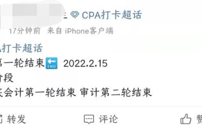 注册会计师可以提前多久报名(注册会计师过了报名时间还能报名吗)