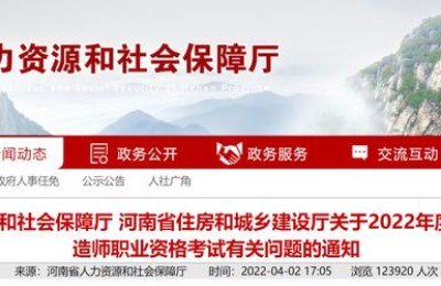 河南二级建造师教材(河南省二级建造师教材)