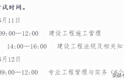 湖北省二级建造师报名资格审核(湖北省二级建造师考试报名条件)