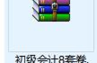 注册会计师教材券(注册会计师参考教材)