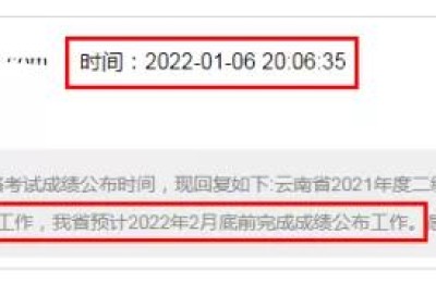 二级建造师当天考完出成绩吗(二级建造师考完后多久出成绩)