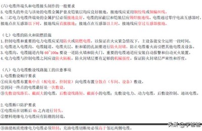 二级建造师中关键线路(二级建造师关键线路怎么找)