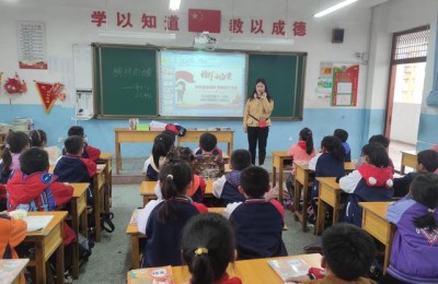 主题班会活动记录(主题班会活动记录表记录内容)