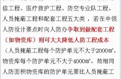 二级建造师报建项目经理(二级建造师 项目经理)