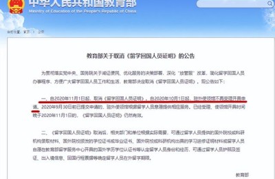 二级建造师国际认证(二级建造师国际上承认)