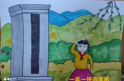 缅怀先烈手抄报的内容(缅怀先烈手抄报的内容怎么写)