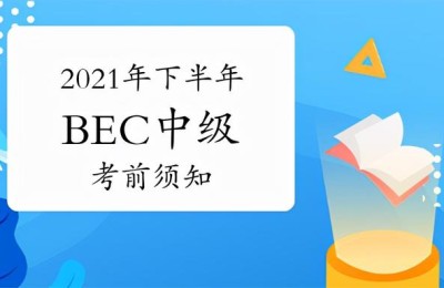 注册会计师英文考试资料题库(注册会计师英语题目)