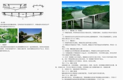 陈明二级建造师市政讲义(陈明一级建造师市政2020课件)