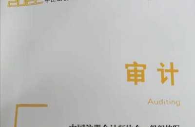 注册会计师审计风险确定(注册会计师的审计风险)