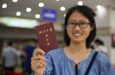 考研 报名费(考研报名费多少钱)
