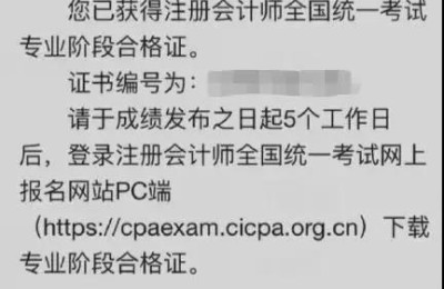 注册会计师一页纸(注册会计师考前三页纸)
