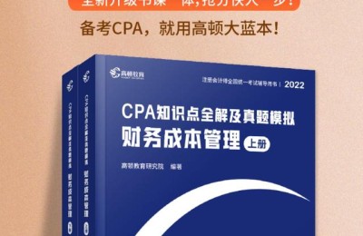 注册会计师cpa通道(注册会计师报名通道)