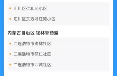 四川医学网(四川医学网官网)