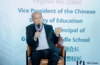 广州爱莎国际学校(广州爱莎国际学校学费)