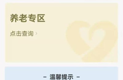 注册会计师报名忘记账号是什么(会计考试报名注册号忘了怎么办)