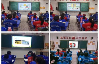 寒假安全教育主题班会(寒假安全教育主题班会发言)