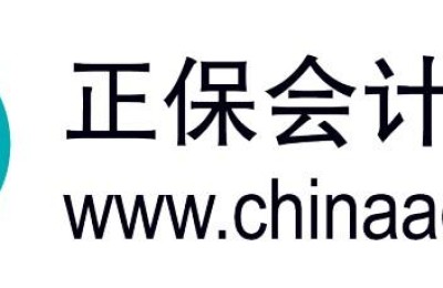 中华会计网校官网(中华会计网校官网登录)