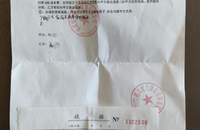 羽毛球培训班(羽毛球培训班收费)