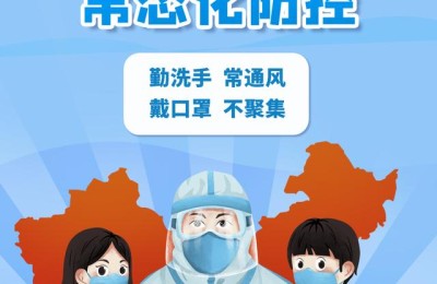 我是党员我带头(我是党员我带头,防控疫情当先锋)