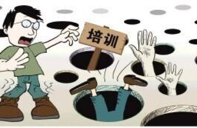 股票培训班(股票培训班 炒股培训)