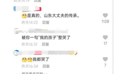 感念师恩(感念师恩的名言名句)