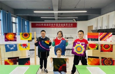 教育实践活动(教育实践活动是指什么)