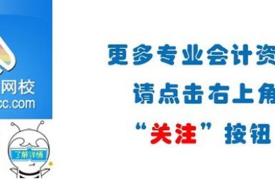 2017年初级会计成绩查询时间(今年初级会计成绩查询时间)