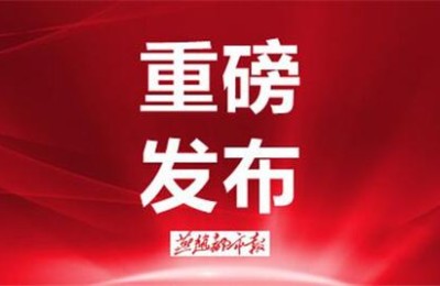 邢台市二级建造师现场审核(邢台二建资格后审)