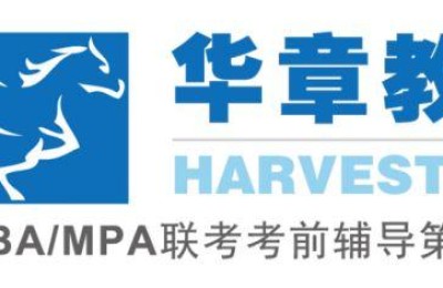 mba考前辅导(mba考前辅导班)