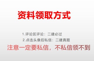 二级建造师哪门最好靠(二级建造师哪门最好过)