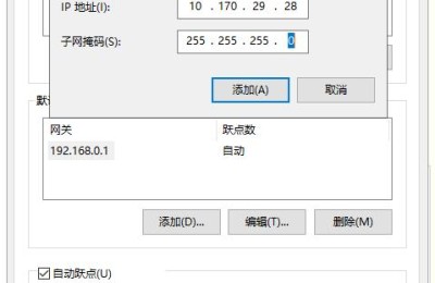 怎么设置局域网(怎么设置局域网共享电脑)
