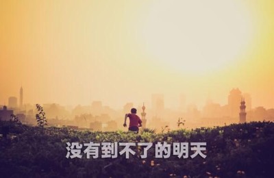 二级建造师水利水电资料免费(水利水电工程二级建造师考试资料)
